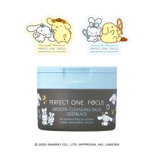 PERFECT ONE FOCUS（パーフェクトワン フォーカス） クレンジング