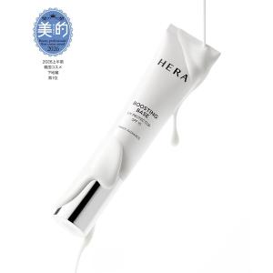 HERA ブースティングベース