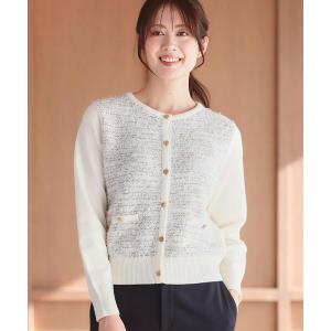カーディガン 「着映え」ツイード風ニットカーディガン レディース