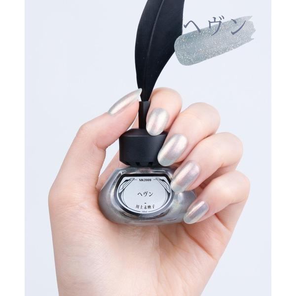 マニキュア ネイル 「et seq.」MK2009 ヘヴン「羽根ペンネイルポリッシュ」