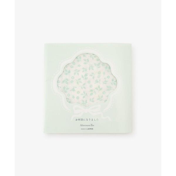 キッチン ご挨拶抗菌かやふきん/お世話になりました