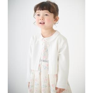カーディガン ニットボレロカーディガン キッズ 子供服 女の子