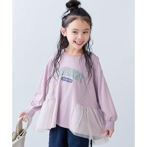 裾チュール切り替え長袖Tシャツの買取情報