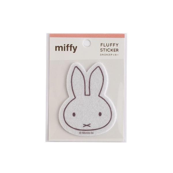 ステッカー ミッフィー フェルトステッカー（beige）GF