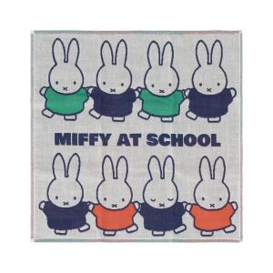 Miffy（ミッフィー） ハンカチ タオルハンカチ ミッフィーとがっこうの