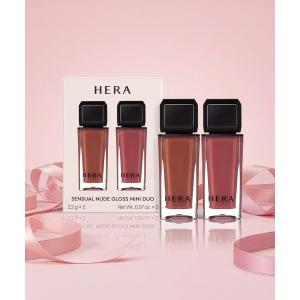 HERA センシュアルヌードグロスの買取情報