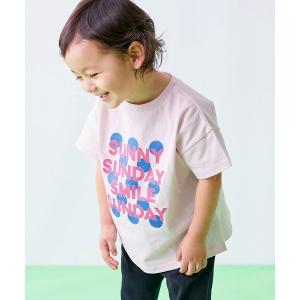 tシャツ 「EN-JOY」どっちも前だから1人でお着替え カラフル 半袖Tシャツ キッズ 子供服 男の子 女の子