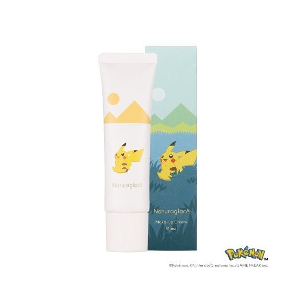 化粧下地 下地 ナチュラグラッセ ナチュラグラッセ メイクアップ クリーム モイストP