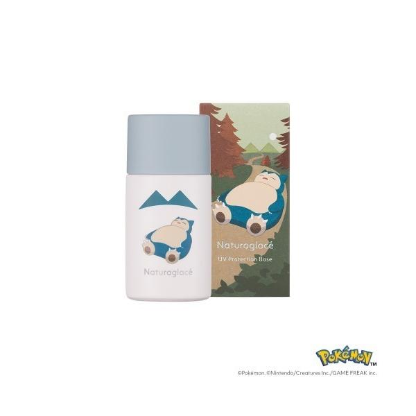 日焼け止め ナチュラグラッセ ナチュラグラッセ UVプロテクションベースP