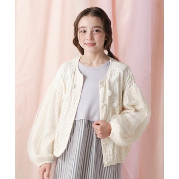 カーディガン 袖チュール長袖カーディガン キッズ 子供服 女の子
