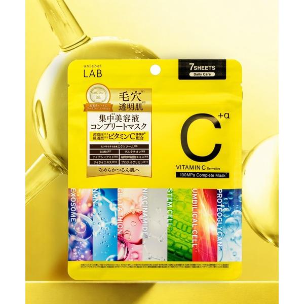 パック シートマスク アンレーベル　ラボ　コンプリート　シートマスク