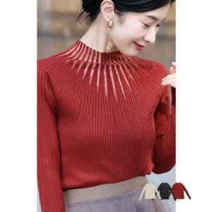 「CAWAII」 長袖ニット FREE ボルドー レディース