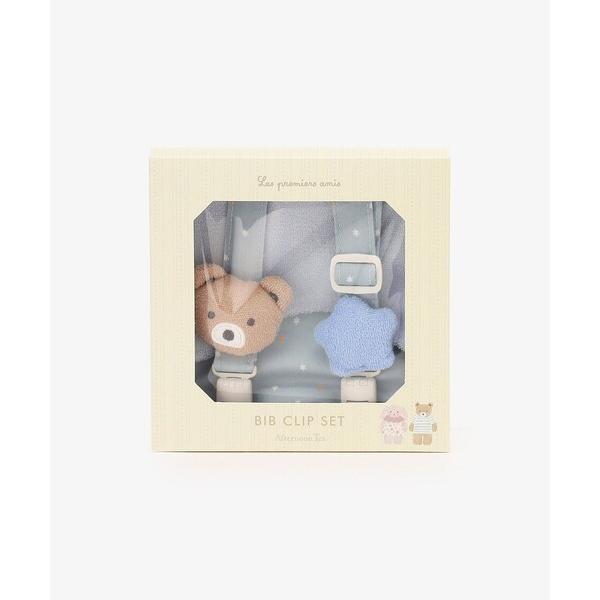 ベビー スタイクリップギフトセット/レ プルミエ ザミ
