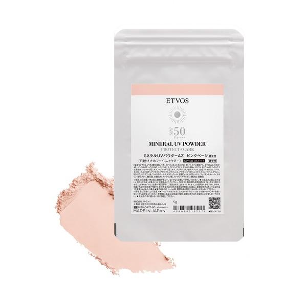 日焼け止め エトヴォス etvos ミネラルUVパウダーAZ　詰め替え用 2026