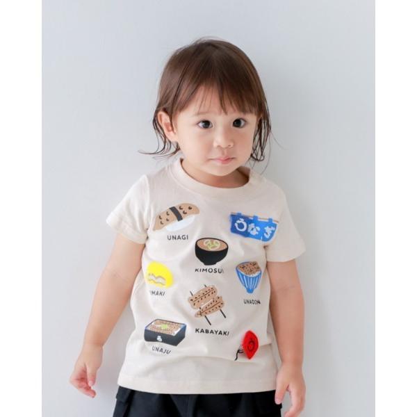 tシャツ チークルーム うなぎづくし Tシャツ キッズ 子供服 男の子 女の子