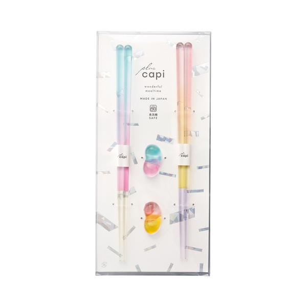 カトラリー capi giftトロピカルペア箸