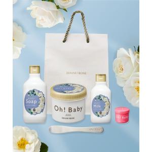 コスメセット ZOZO限定ボディケアの買取情報