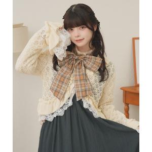 カーディガン 「クティールとレトロ」透かし編みレースフリルカーディガン レディース