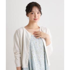 カーディガン 「7分袖／洗える」アイレット入りカーディガン レディース