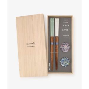 カトラリー 若狭塗抗菌夫婦箸＆江戸硝子箸置きセット