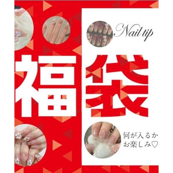 ネイルチップ ネイルシール 「ネイルチップ福袋 3点セット」ネイルチップ おしゃれ 大人可愛い シン...