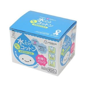 ベビー アメジスト ママとベビーの水だけぬれコットン100包