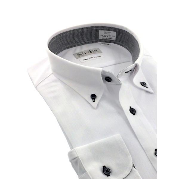 フォーマル シャツ 「完全ノンアイロン」長袖アイシャツ　 へリンボン　別布仕様　ホワイト メンズ