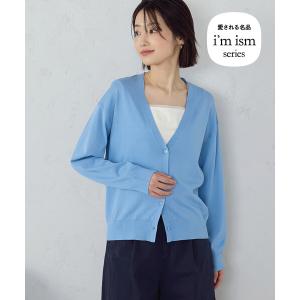 カーディガン 「ウォッシャブル・UVカット」ベー...の商品画像