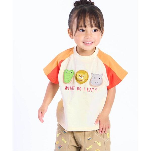 tシャツ 「知育」動物達のごはん何かな半袖Tシャツ キッズ 子供服 男の子 女の子