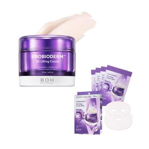 美容液 オイルクリーム バイオヒールの買取情報