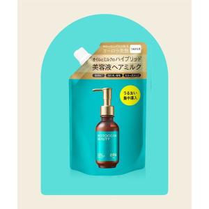 ヘアオイル MOROCCAN BEAUTY モロッカンビューティ ディープモイスト ハイブリッド ヘアミルク（詰め替え）