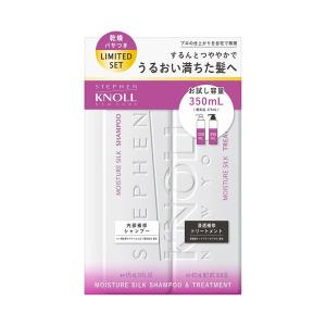 モイスチュア シャンプー  トリートメントセットの高価買取価格