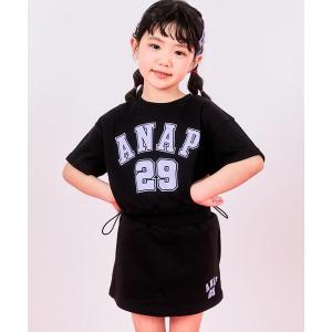 アンサンブル ナンバリング スウェット スカート セットアップ キッズ 子供服 女の子