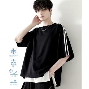 tシャツ 高機能コットンポンチサイドスリット5分袖ドレープカットソー　UVカット　吸水　接触冷感　防シワ　抗ピリング メンズ レディース