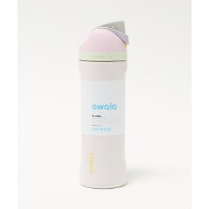 水筒 「owala」FREESIP ボトル/710ml
