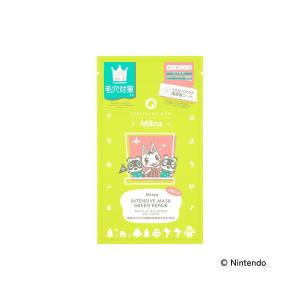 Cosme Kitchen（コスメキッチン） スキンケアセット Mitea ORGANIC