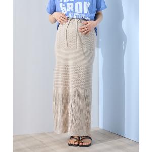 マタニティ 透かし編みニットスカート（マタニティ〜産後）妊婦服 産前・産後対応