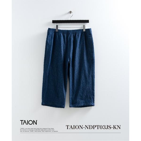 パンツ 「TAION(タイオン)」「ユニセックス」ノンダウン ジャパンスペシャル ニーレングス イー...