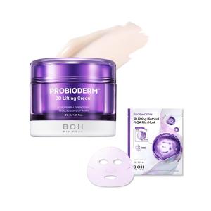 美容液オイルクリーム バイオヒールの高価買取価格