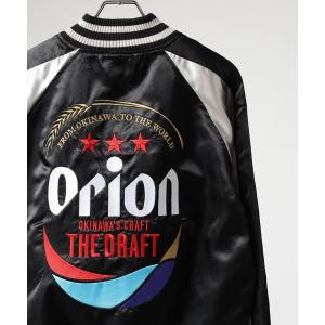 スカジャン orion オリオン ビール　スカジャン メンズ レディース