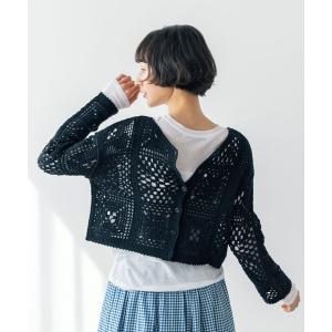 カーディガン 「natural by clip」ダブルフロントクロシェ風ニットカーディガン レディース