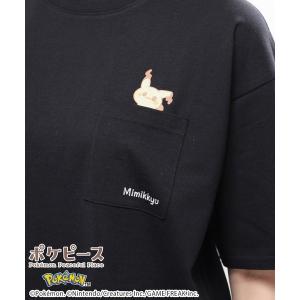 UVカットポケピースTシャツ子供用の高価買取価格