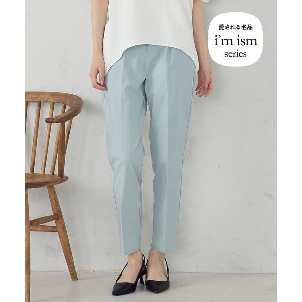 パンツ 「７サイズ展開」テーパードパンツ レディース