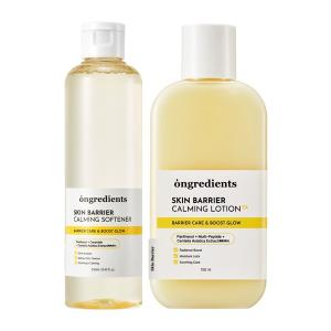 スキンケアセット Ongredients EXの買取情報