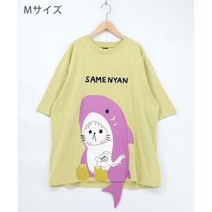 tシャツ 361120：しっぽ飛び出しサメニャン柄Tシャツ レディース メンズ