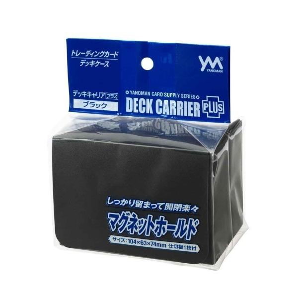 おもちゃ デッキキャリアプラス