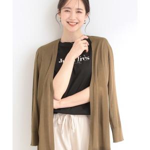 ひんやり洗濯機可カーディガン