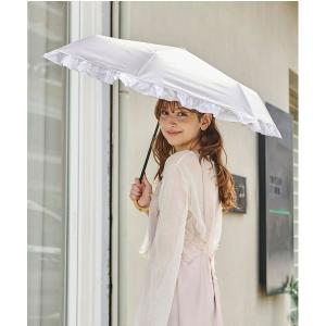 日傘 折りたたみ傘 折り畳み 晴雨兼用 「UVカット・遮光率100%」「遮熱」フリル付き折り畳み日傘（晴雨兼用） レディース