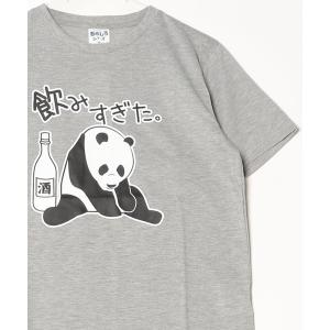 tシャツ 速乾 おもしろtシャツ 半袖 面白い デザインプリント 吸水速乾 UVカットTシャツ おもしろシリーズ メンズ レディース