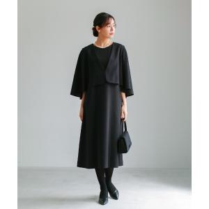 ワンピース 卒業式 喪服・礼服「洗えるフォーマル」ケープジャケット＆Aラインワンピース2点セット